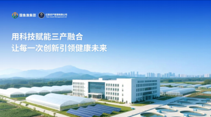 億爵國(guó)魚(yú)漁集團(tuán) 以健康為使命，引領(lǐng)新能源開(kāi)發(fā)新篇章