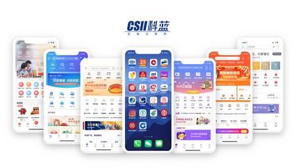 科藍(lán)軟件 數(shù)字金融時代，百舸爭流，奮楫者先