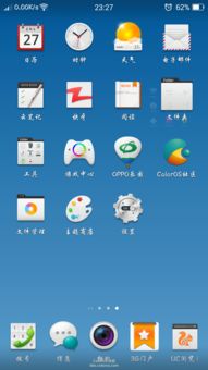 ColorOS社區(qū)使用指南 快速找到音樂(lè)應(yīng)用與軟件資源