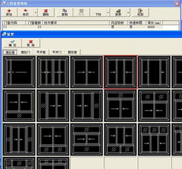 新格爾門窗軟件 一款為門窗行業(yè)量身打造的專業(yè)助手